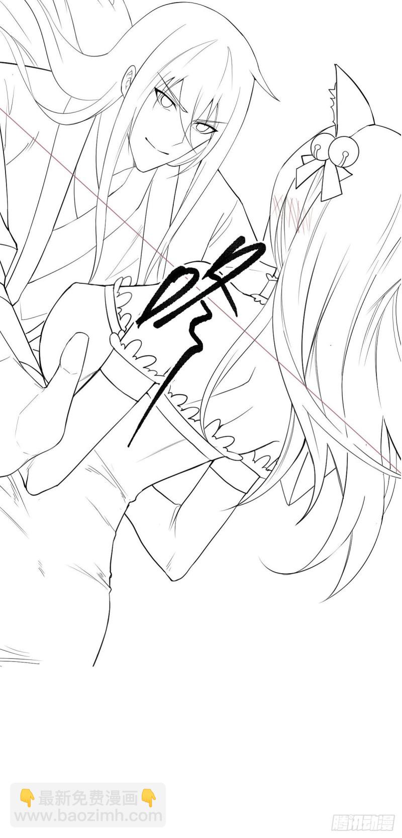 總有道侶逼我雙修 - 第95話 護弟狂魔上線 - 3