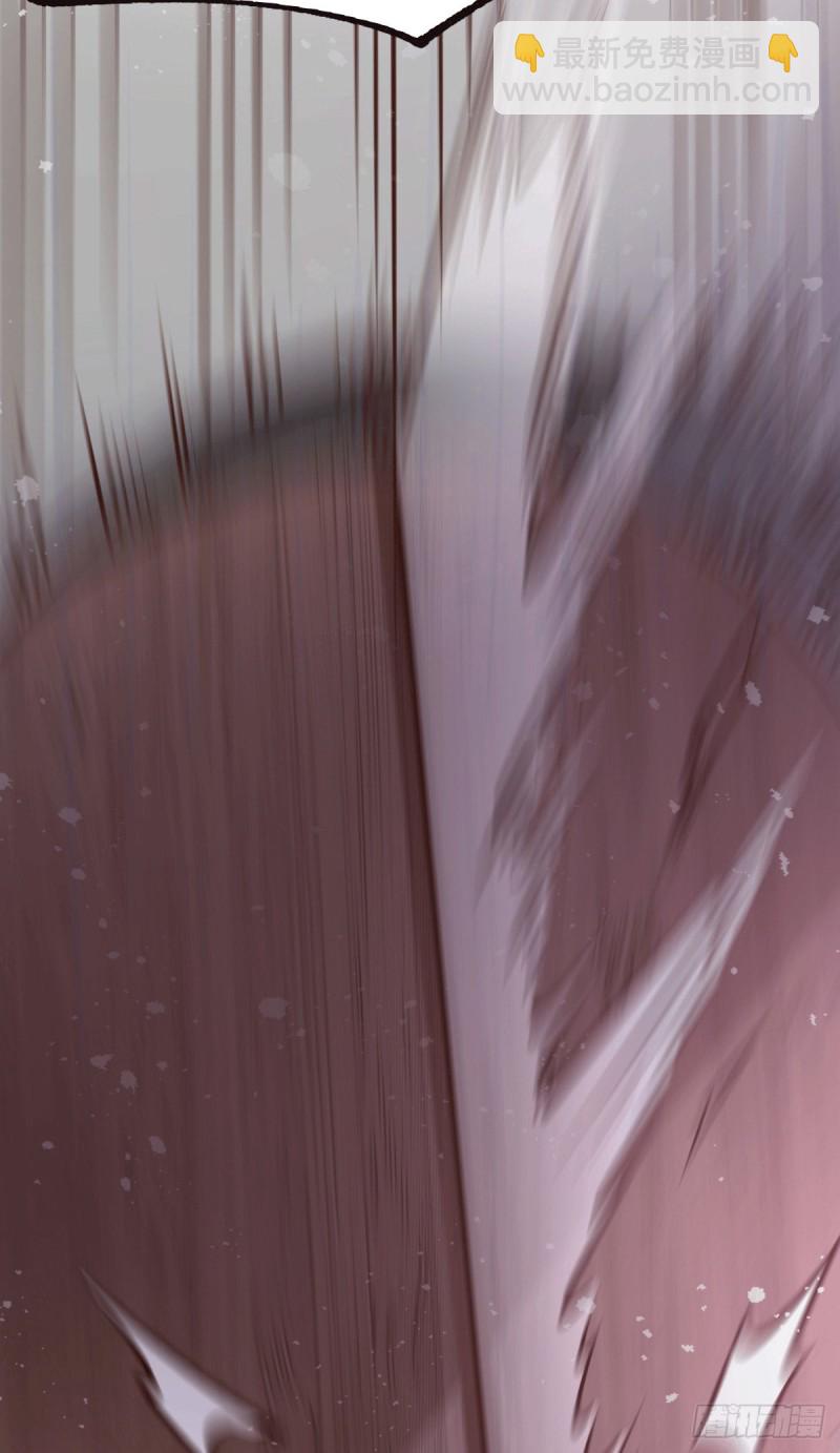 總有道侶逼我雙修 - 第95話 護弟狂魔上線 - 7