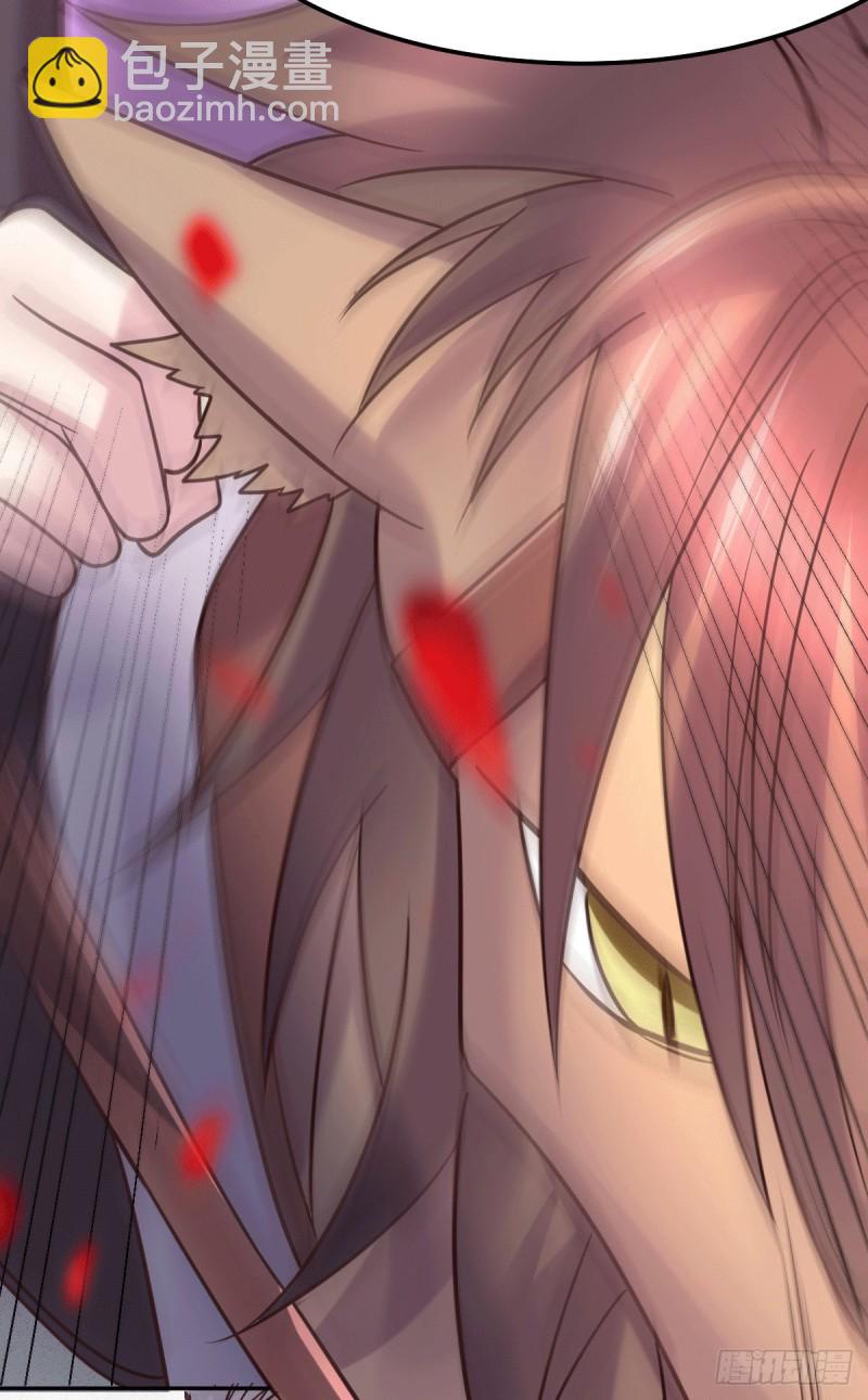 總有道侶逼我雙修 - 第98話 梟首示衆 - 4