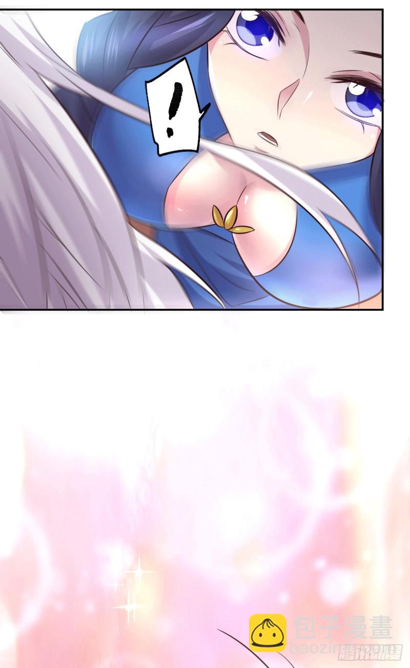 總有道侶逼我雙修 - 第98話 梟首示衆 - 1