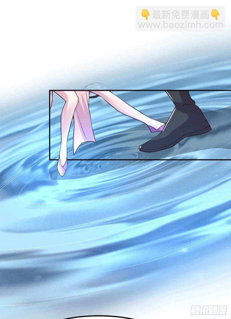 總有道侶逼我雙修 - 第100話 天地大勢 - 4