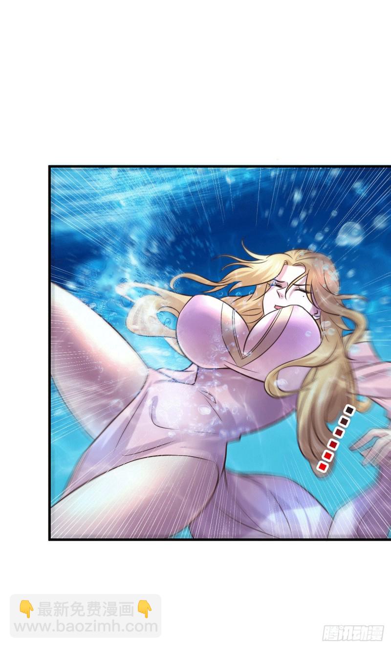 總有道侶逼我雙修 - 第102話 坐懷不亂 - 4