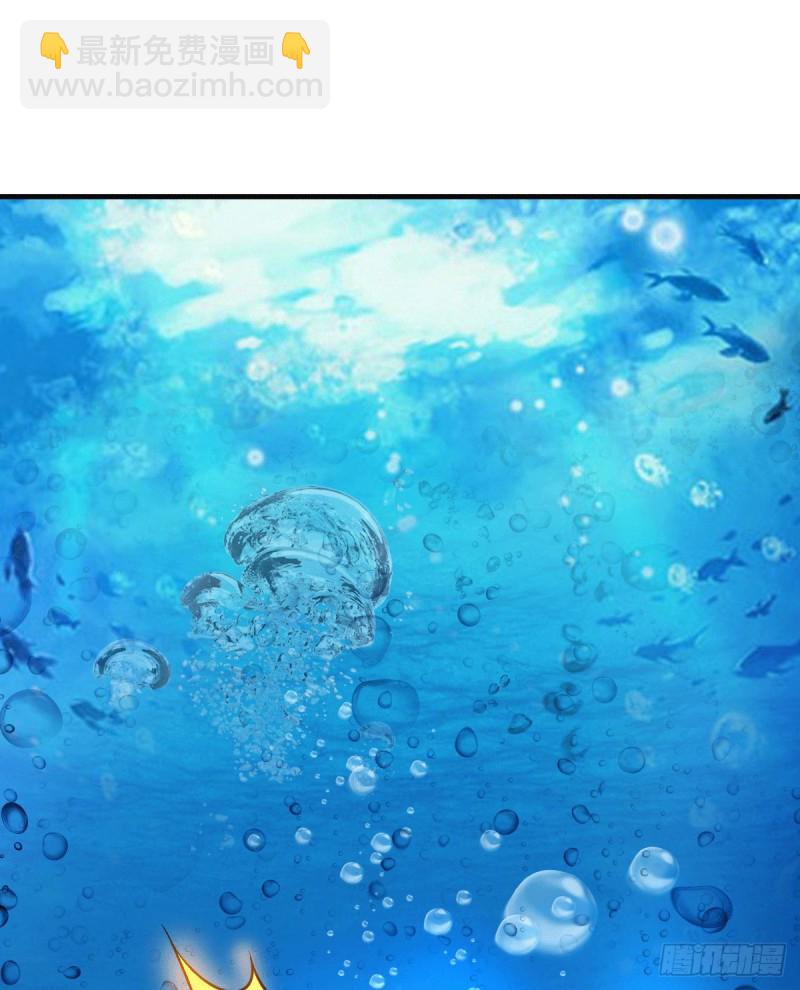 總有道侶逼我雙修 - 第102話 坐懷不亂 - 6