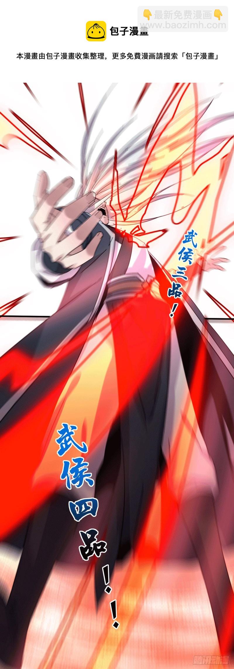 總有道侶逼我雙修 - 第102話 坐懷不亂 - 1