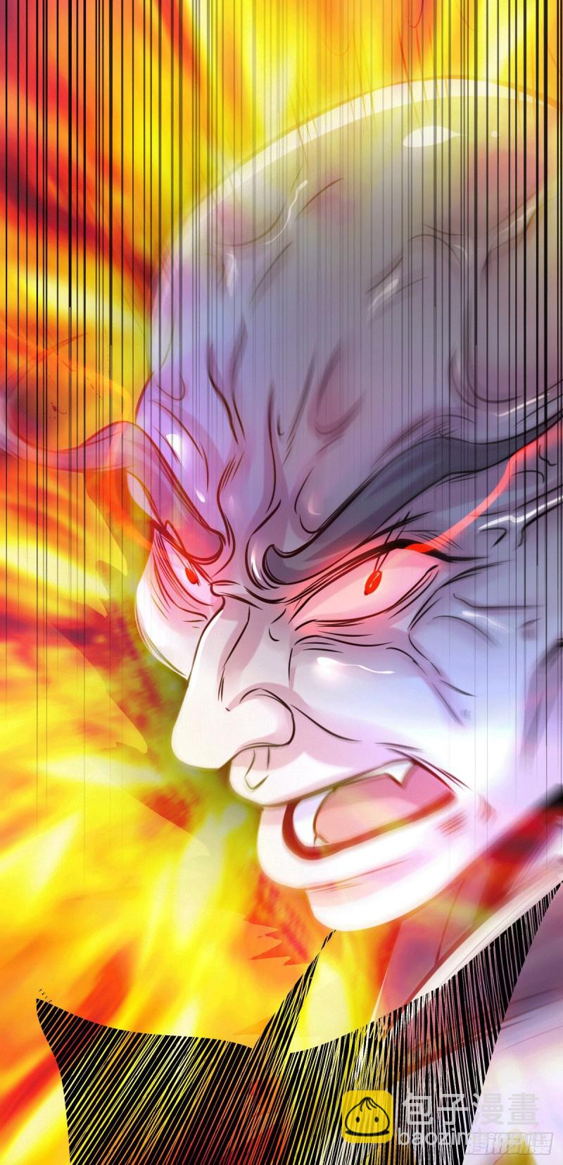 總有道侶逼我雙修 - 第110話 回到血刃聯盟(1/2) - 4