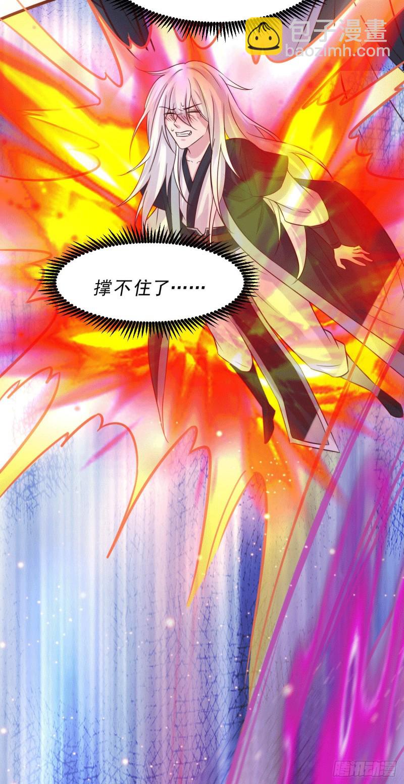 總有道侶逼我雙修 - 第112話 夫君，幫幫我~ - 5