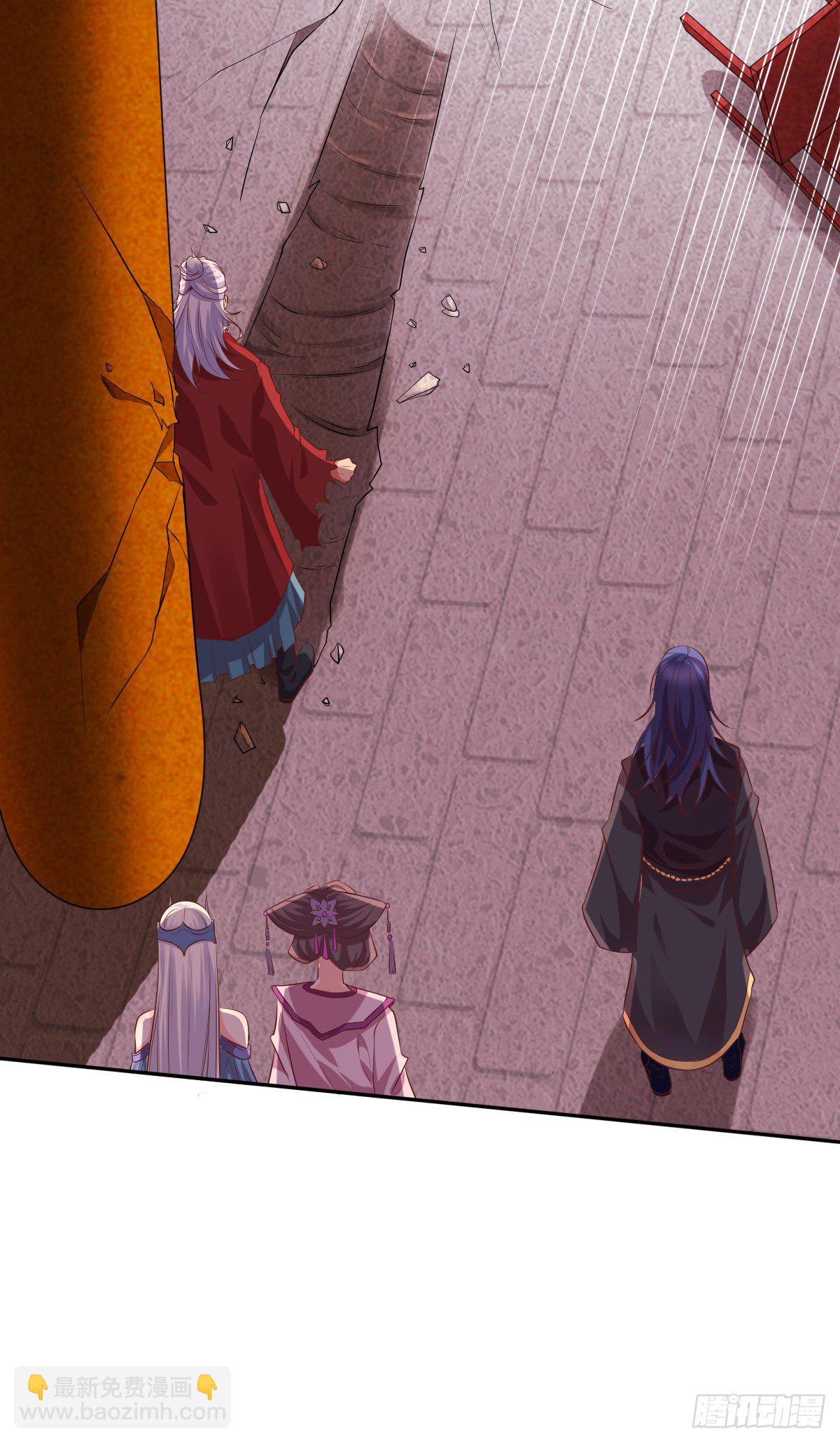 總有道侶逼我雙修 - 第12話 一品宗師的恐怖（一） - 1