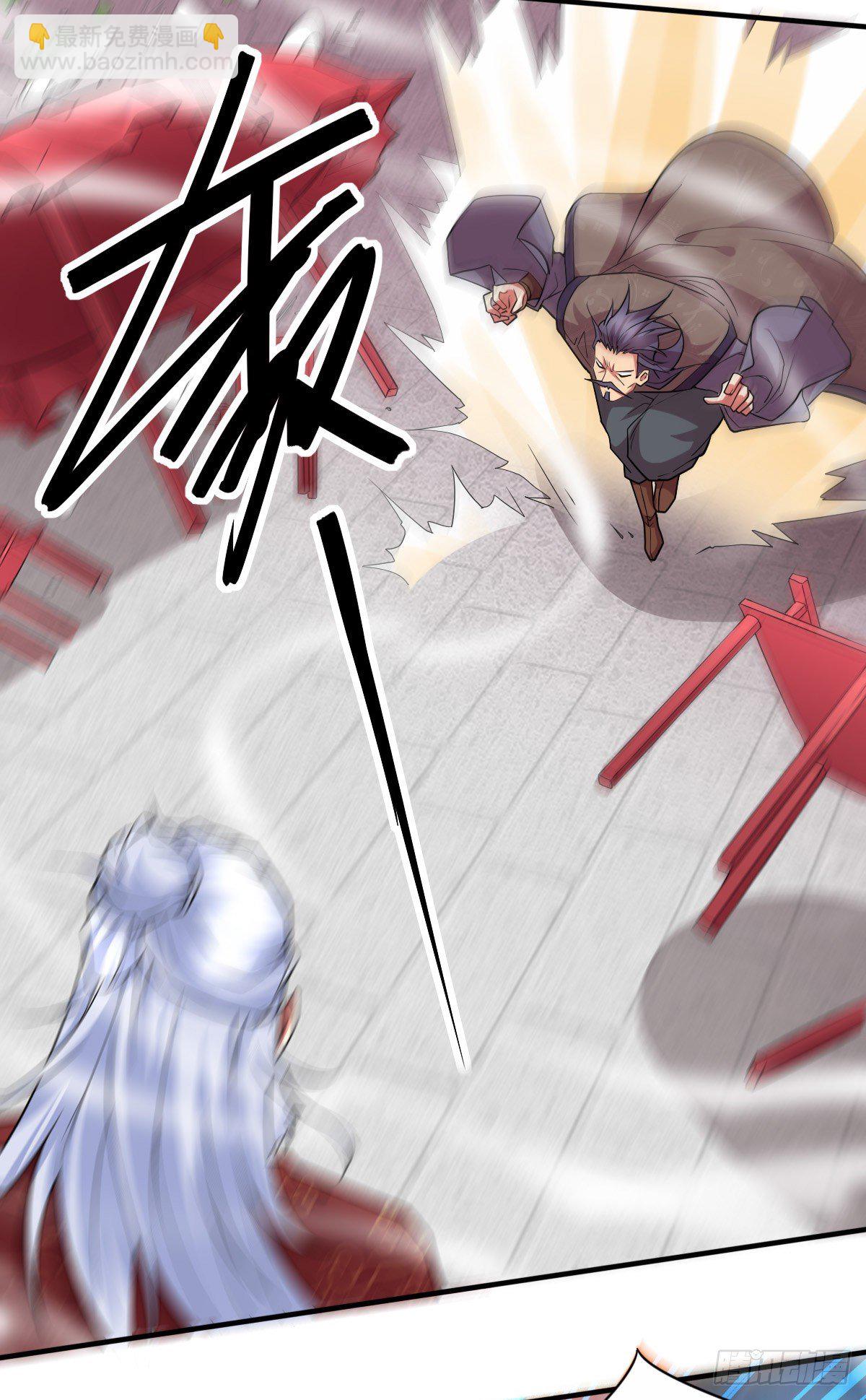 總有道侶逼我雙修 - 第12話 一品宗師的恐怖（一） - 4