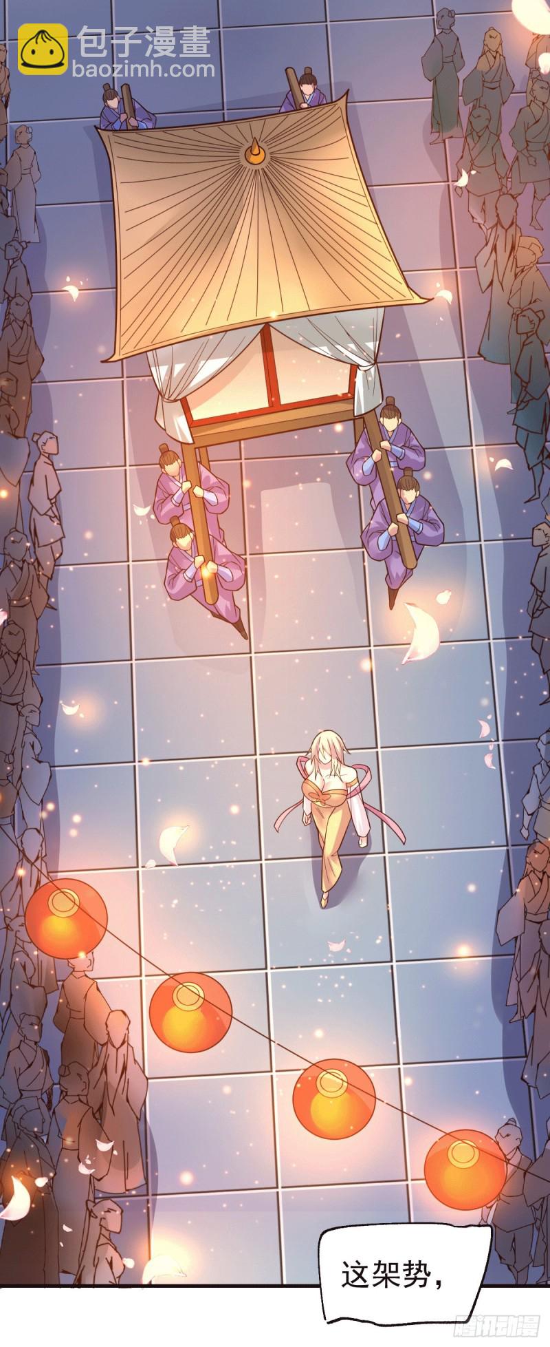 總有道侶逼我雙修 - 第114話 暗龍商會 - 2