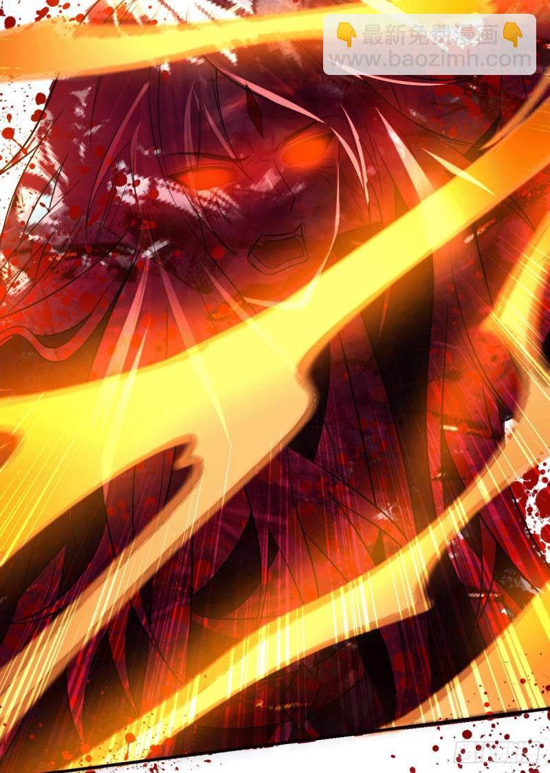 總有道侶逼我雙修 - 第120話 她尋龍是爲了我！ - 2