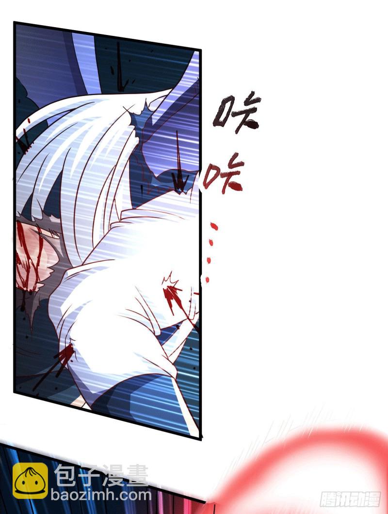 總有道侶逼我雙修 - 第122話 姜寒死裡逃生 - 3