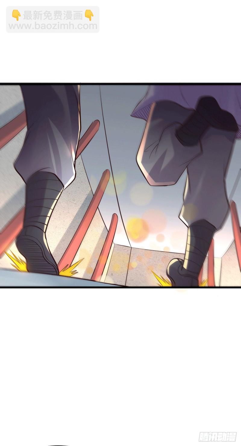 總有道侶逼我雙修 - 第130話 歐陽雪夜 - 4