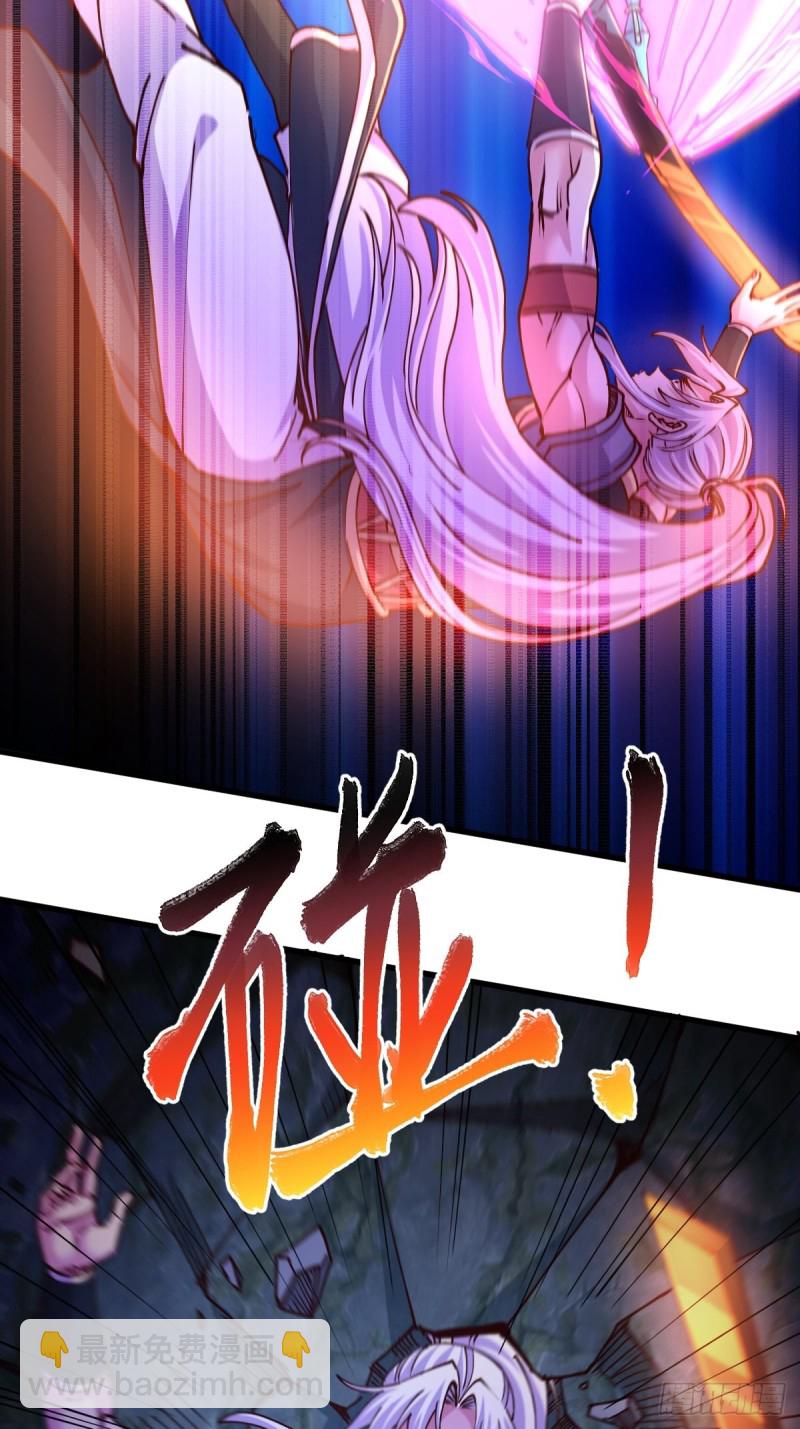 總有道侶逼我雙修 - 第134話 母女情 - 3