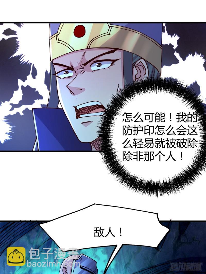 總有道侶逼我雙修 - 第134話 母女情 - 3