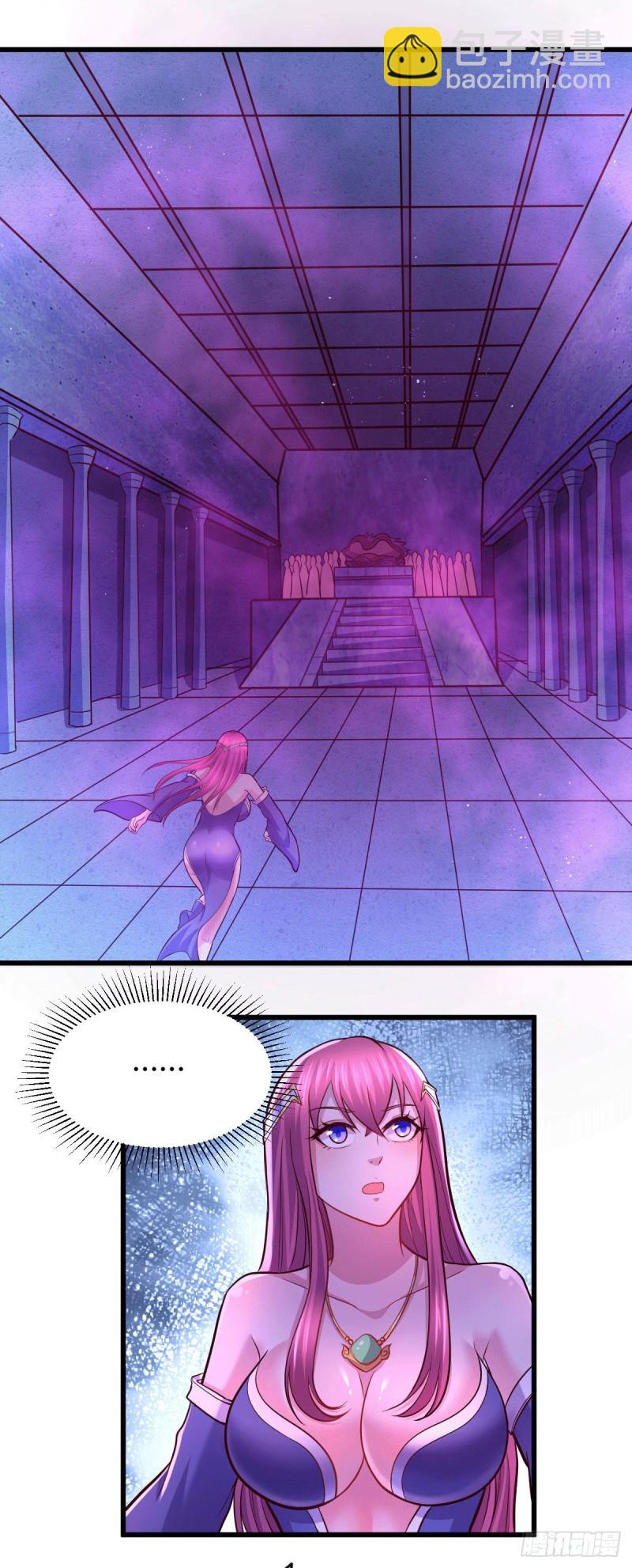 總有道侶逼我雙修 - 第136話 南柯一夢 - 6