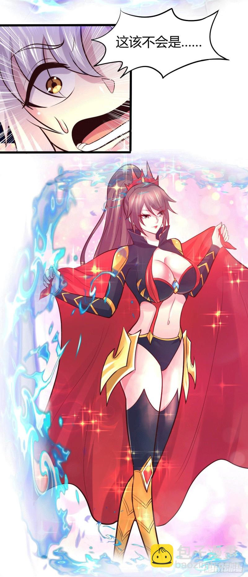 總有道侶逼我雙修 - 第138話 雪夜夫人變僕從？！ - 2