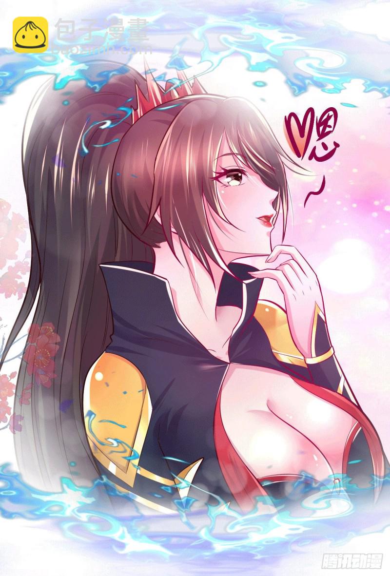 總有道侶逼我雙修 - 第138話 雪夜夫人變僕從？！ - 3