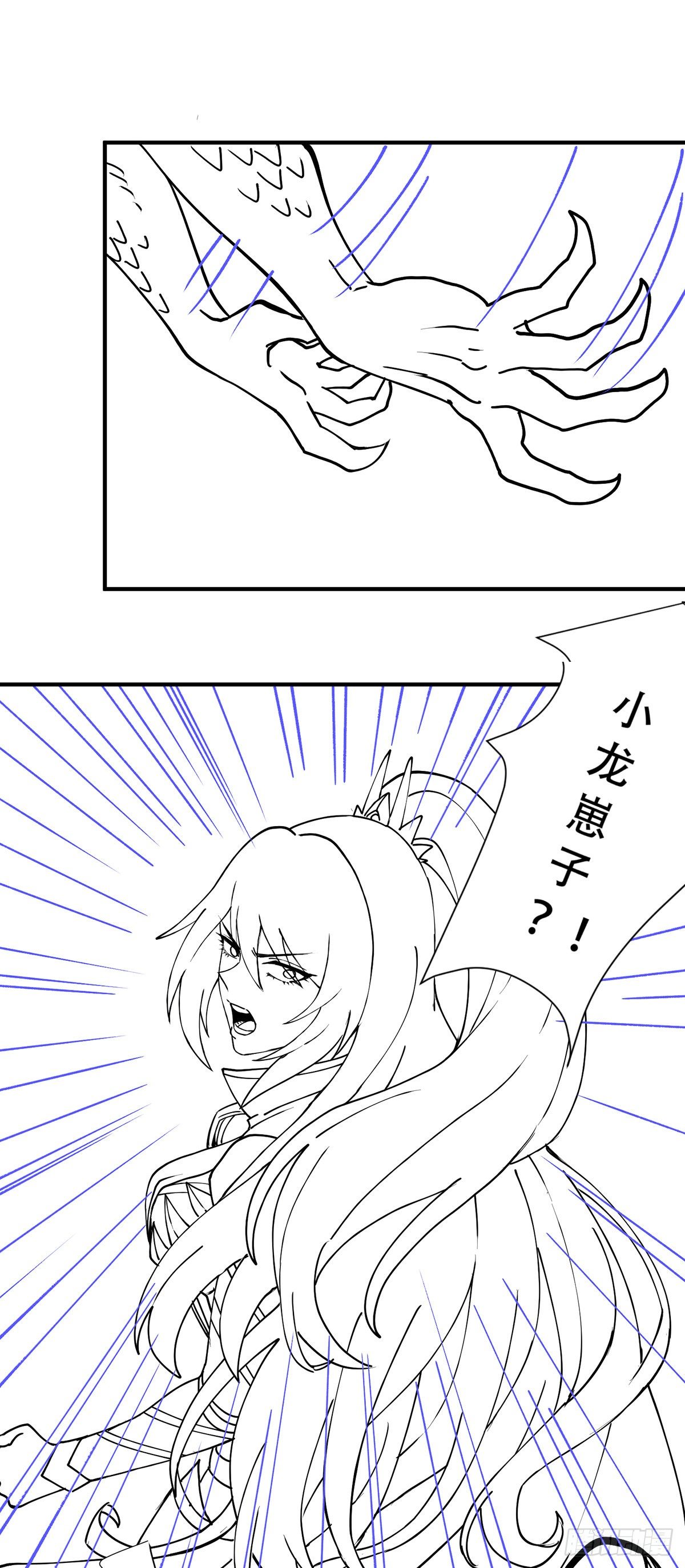 總有道侶逼我雙修 - 延更小通知 - 1