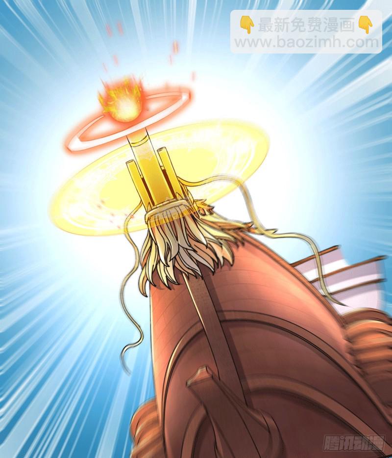 總有道侶逼我雙修 - 第152話 與天武帝國開戰！ - 2