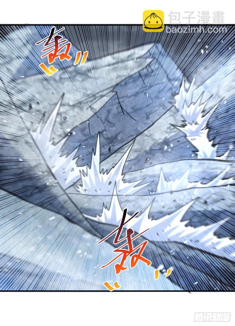 總有道侶逼我雙修 - 第152話 與天武帝國開戰！ - 7