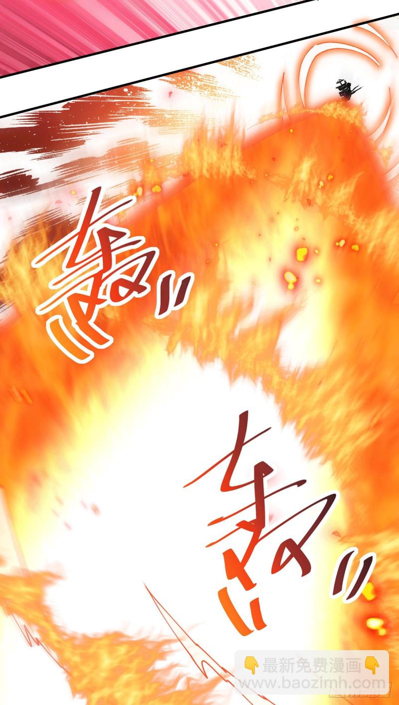 總有道侶逼我雙修 - 第152話 與天武帝國開戰！ - 5