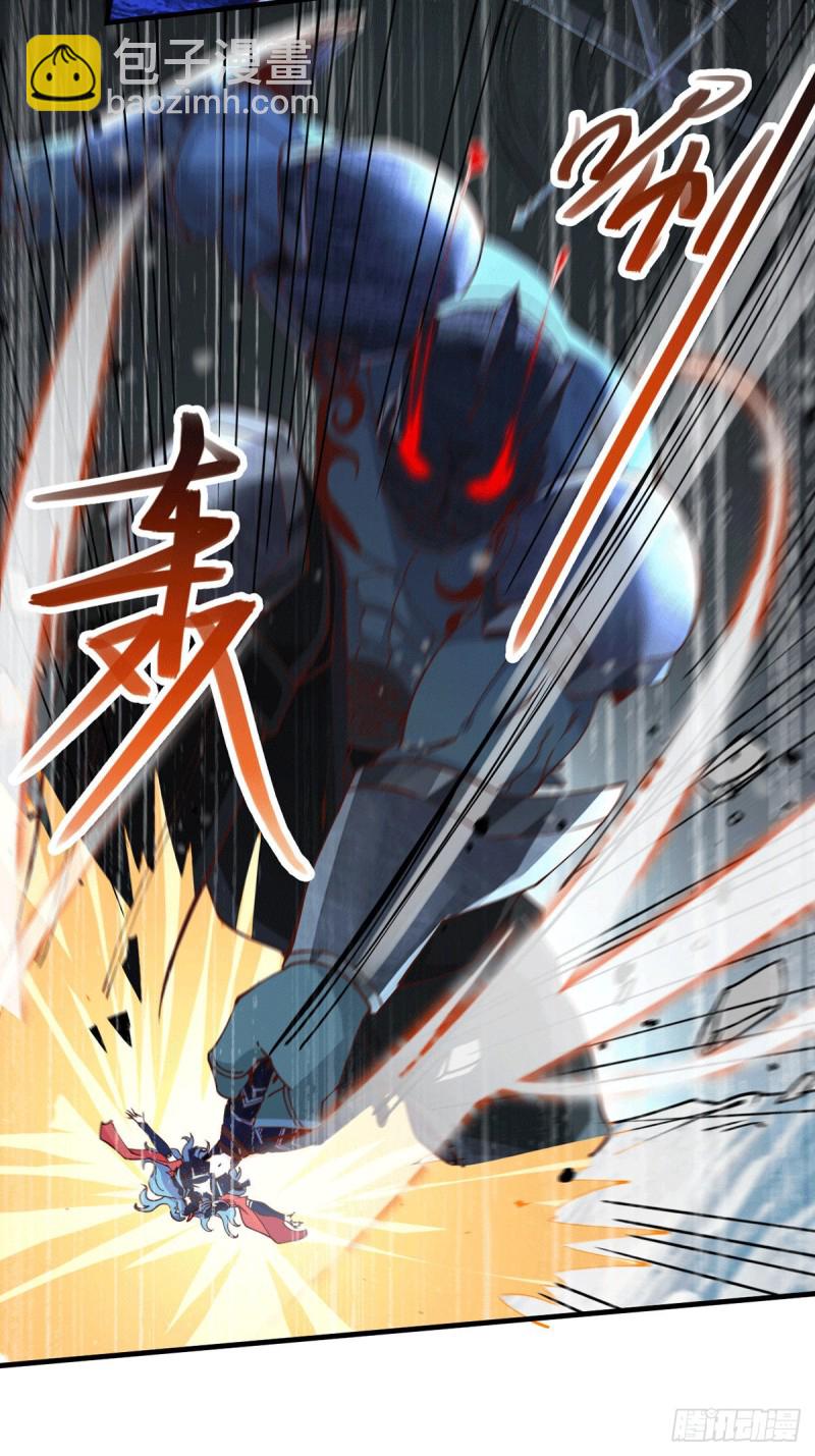 總有道侶逼我雙修 - 第154話 女帝陷入危機！? - 5