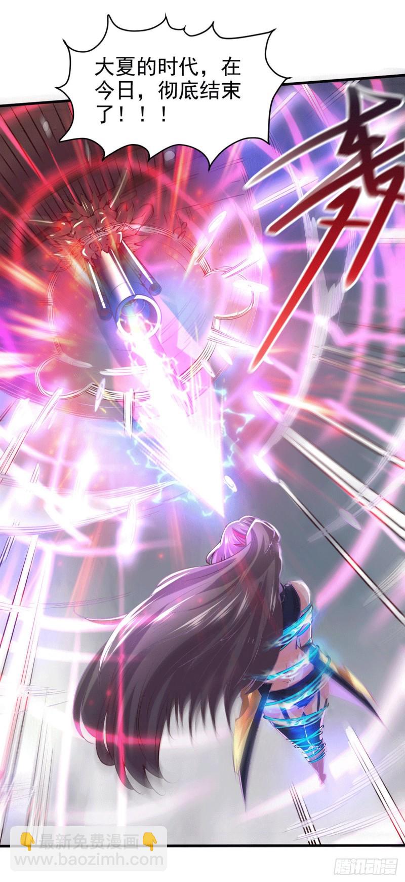 總有道侶逼我雙修 - 第154話 女帝陷入危機！? - 4