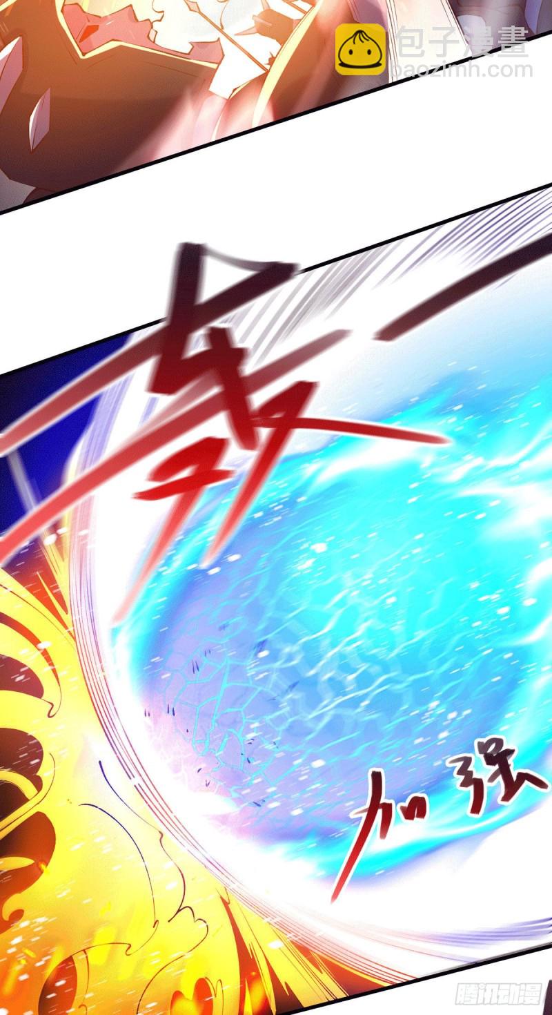 總有道侶逼我雙修 - 第154話 女帝陷入危機！? - 3