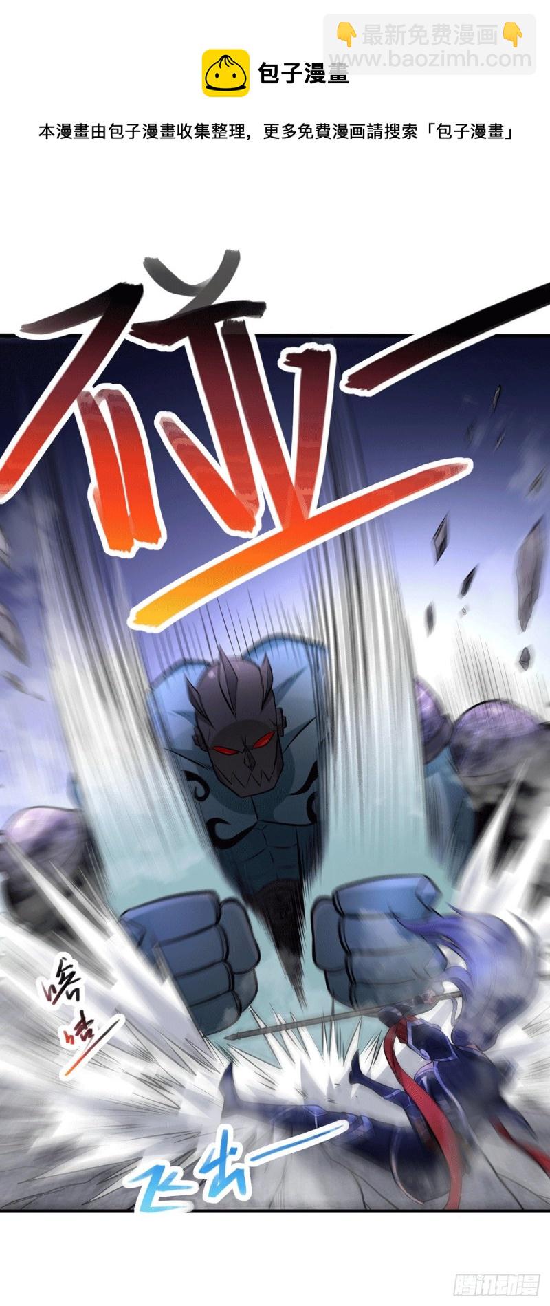 總有道侶逼我雙修 - 第154話 女帝陷入危機！? - 5