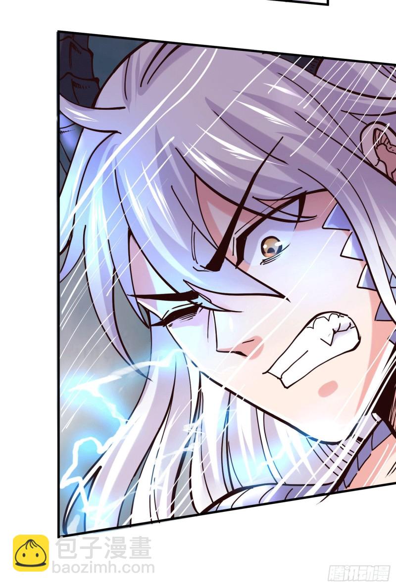 總有道侶逼我雙修 - 第156話 龍帝之魂(1/2) - 5