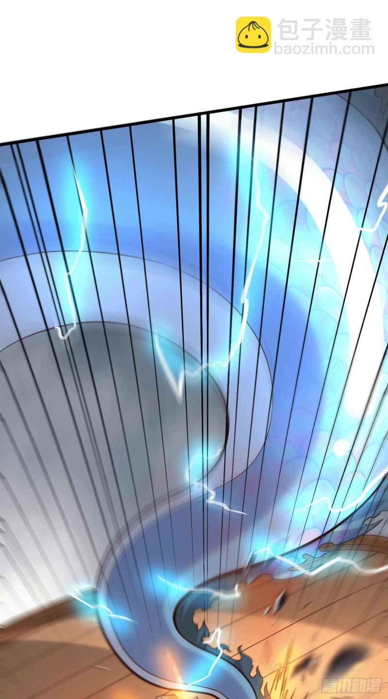 總有道侶逼我雙修 - 第156話 龍帝之魂(1/2) - 6