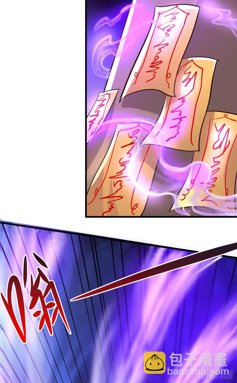 總有道侶逼我雙修 - 第156話 龍帝之魂(1/2) - 7