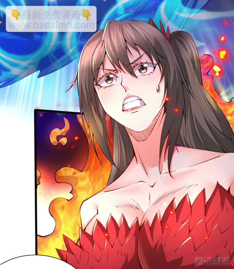 總有道侶逼我雙修 - 第156話 龍帝之魂(1/2) - 7