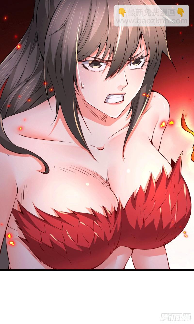 總有道侶逼我雙修 - 第156話 龍帝之魂(1/2) - 4