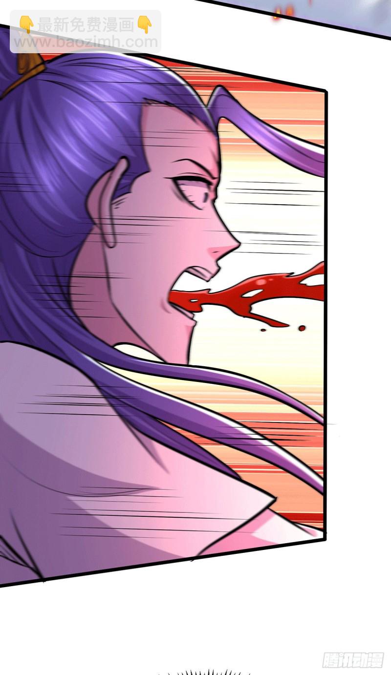 總有道侶逼我雙修 - 第158話 最後的殺招 - 1