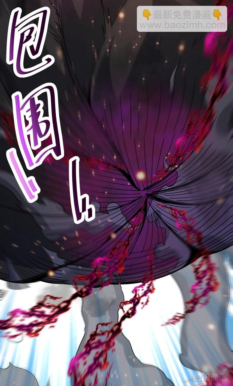 總有道侶逼我雙修 - 第160話 最後一搏(1/2) - 1