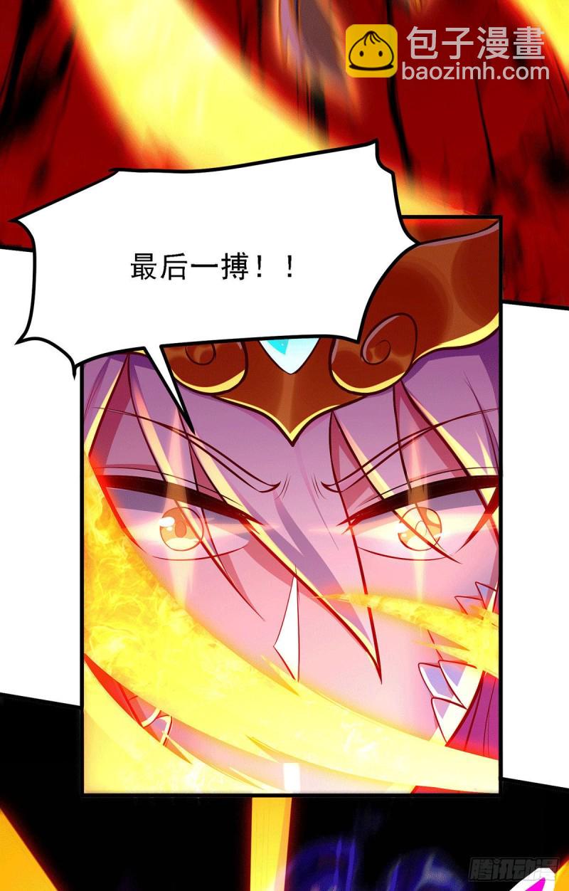 總有道侶逼我雙修 - 第160話 最後一搏(1/2) - 7