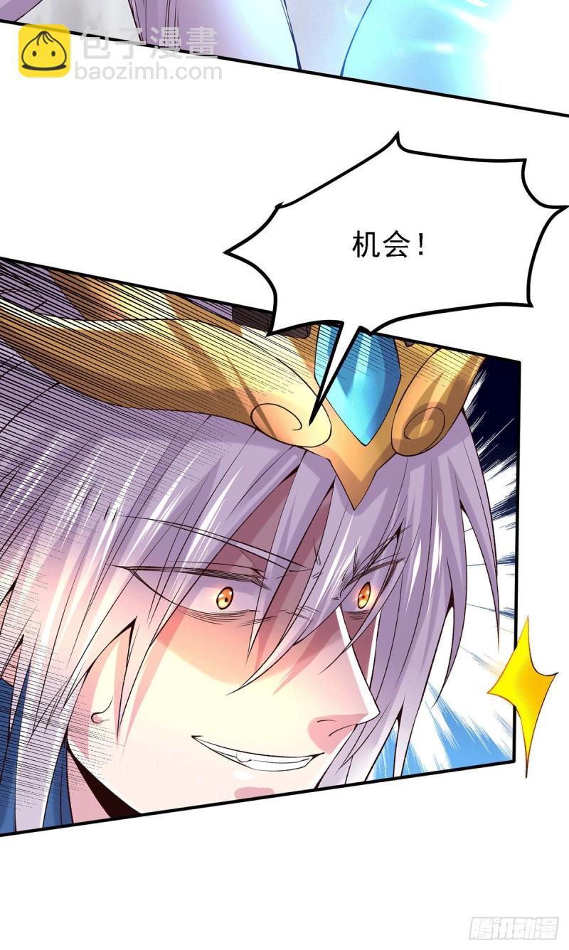 總有道侶逼我雙修 - 第160話 最後一搏(1/2) - 8