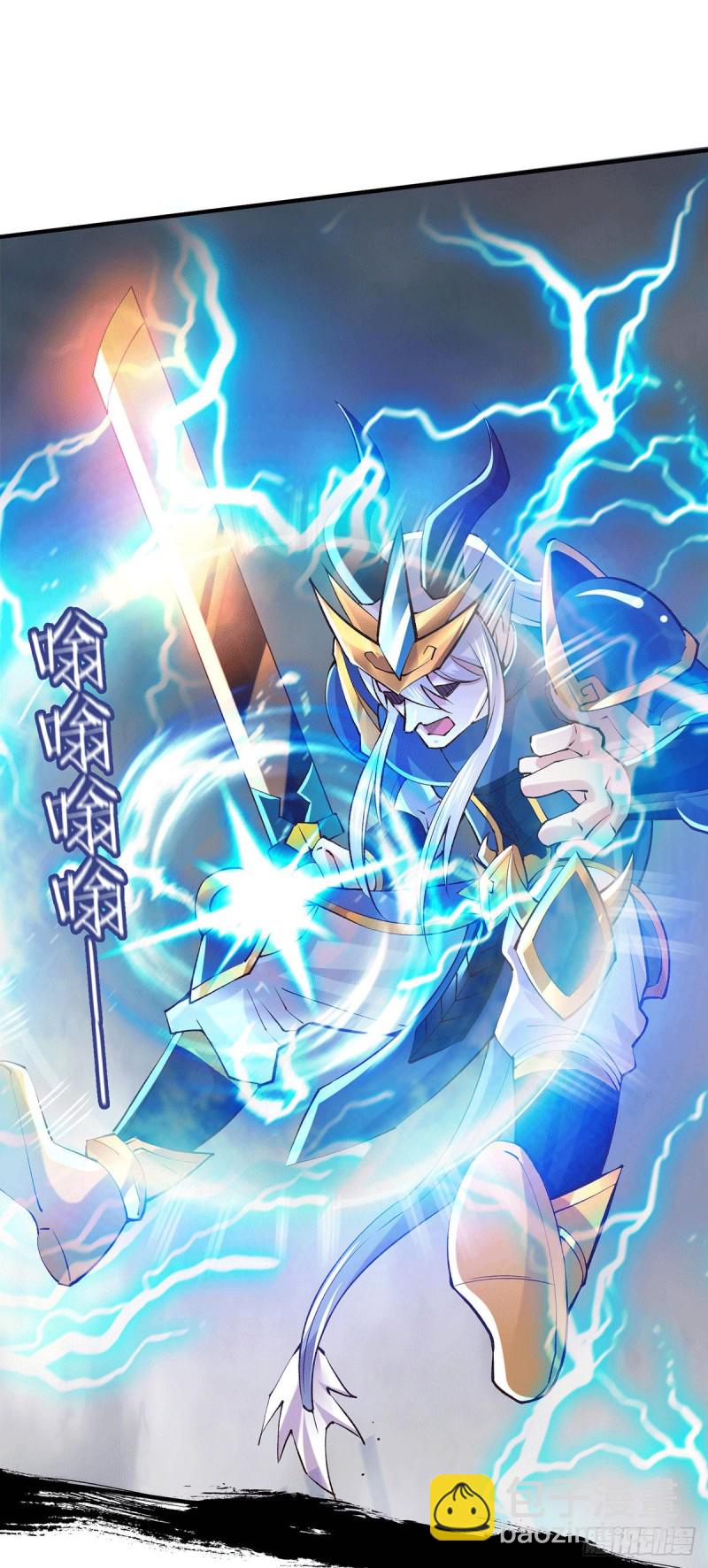 總有道侶逼我雙修 - 第160話 最後一搏(1/2) - 1