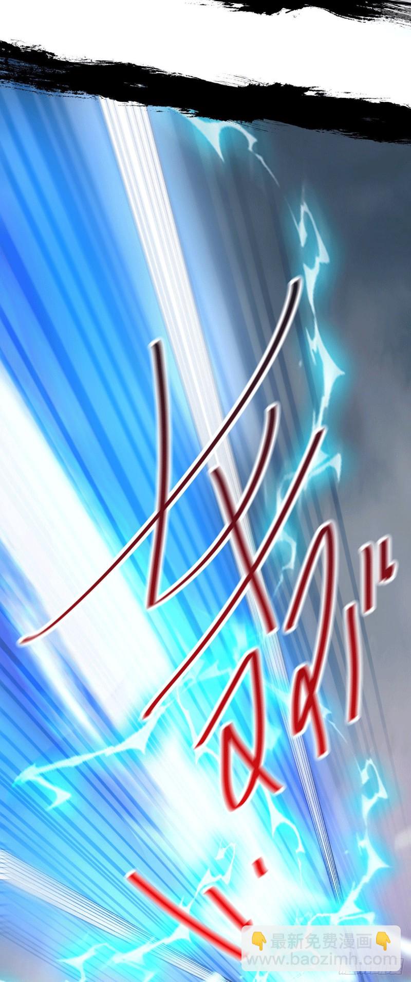 總有道侶逼我雙修 - 第160話 最後一搏(1/2) - 2