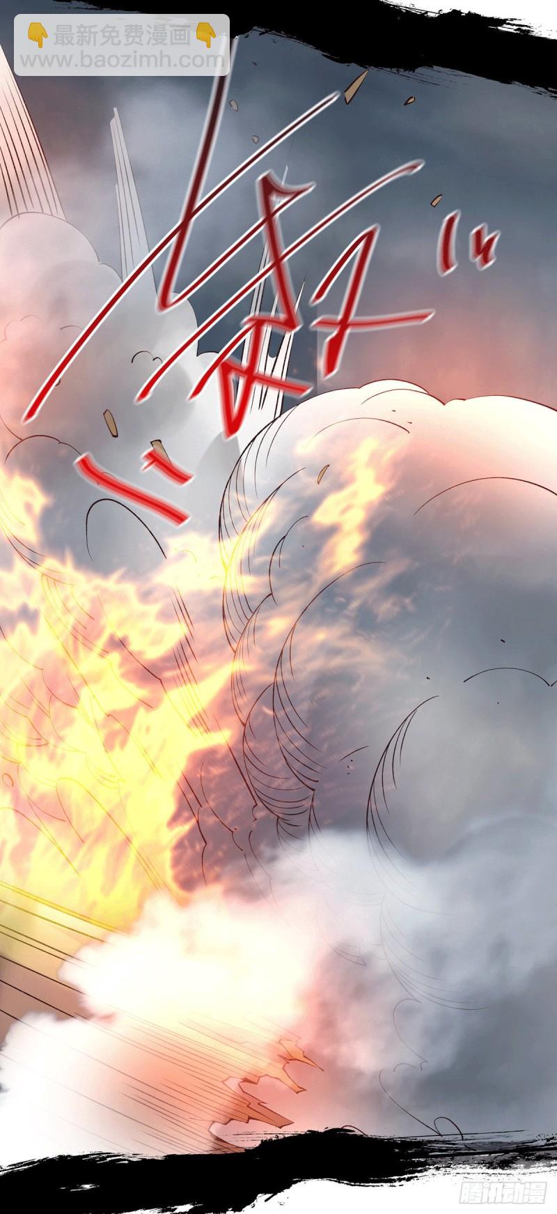 總有道侶逼我雙修 - 第160話 最後一搏(1/2) - 4