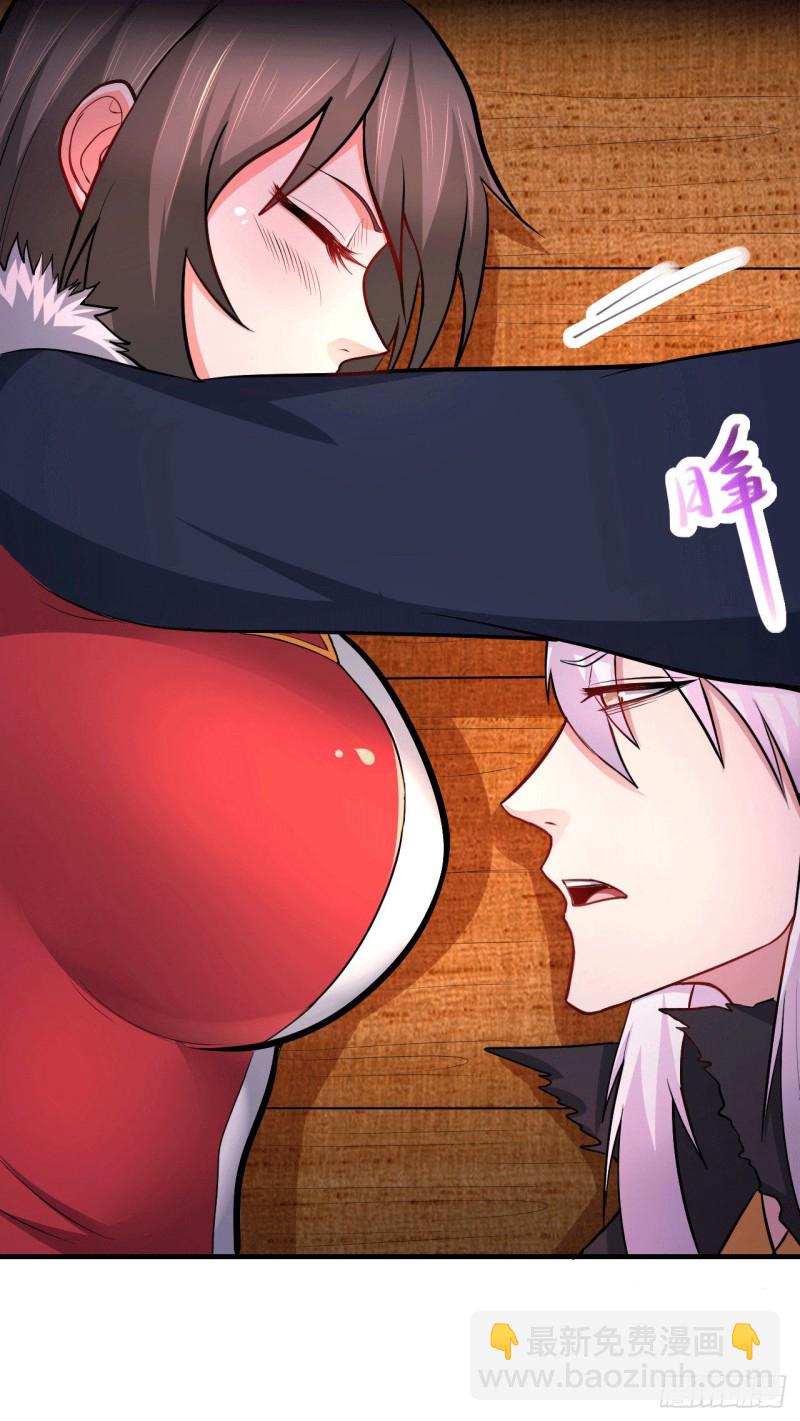 總有道侶逼我雙修 - 第164話 再次縱情 - 6