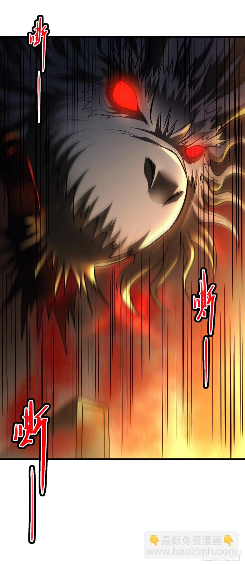 總有道侶逼我雙修 - 第166話 熊熊出沒 - 7