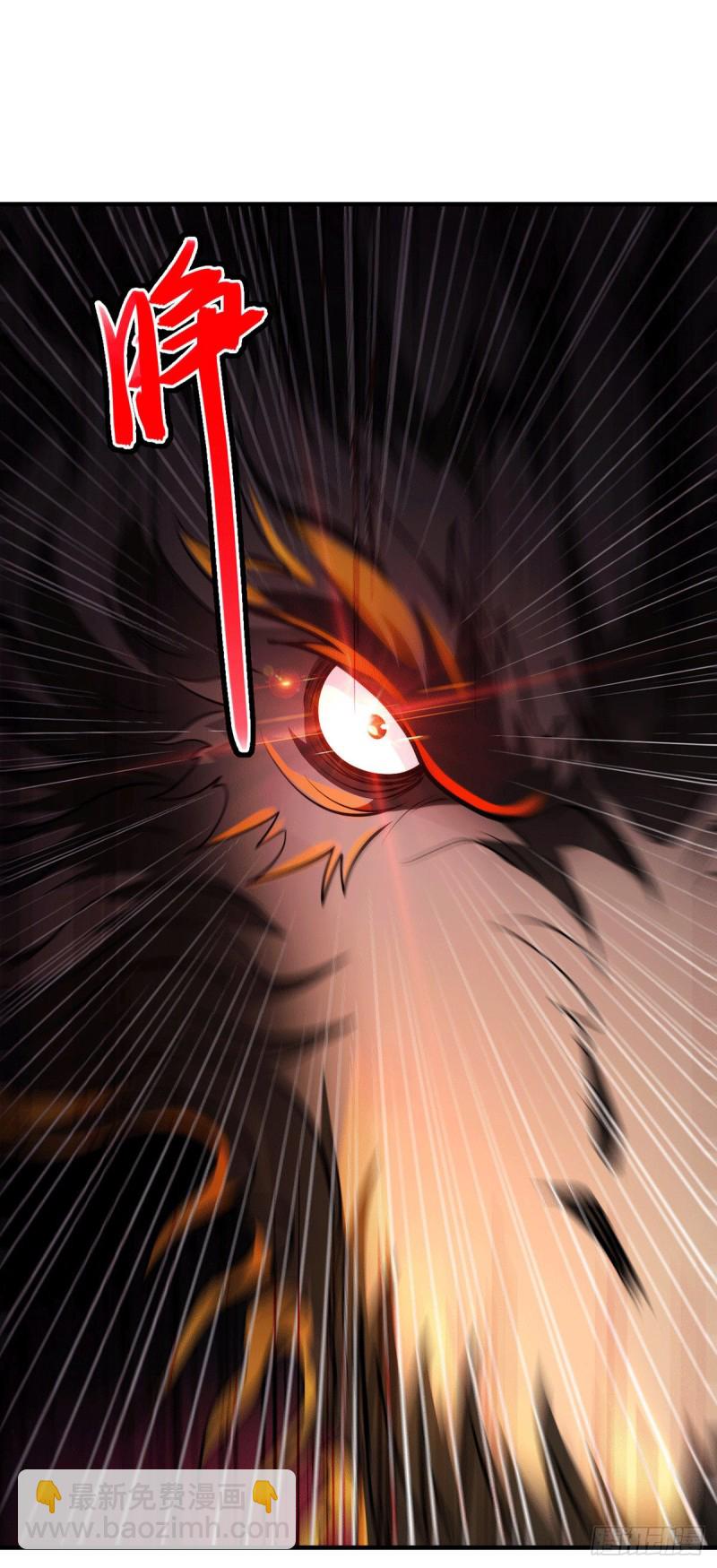 總有道侶逼我雙修 - 第166話 熊熊出沒 - 1