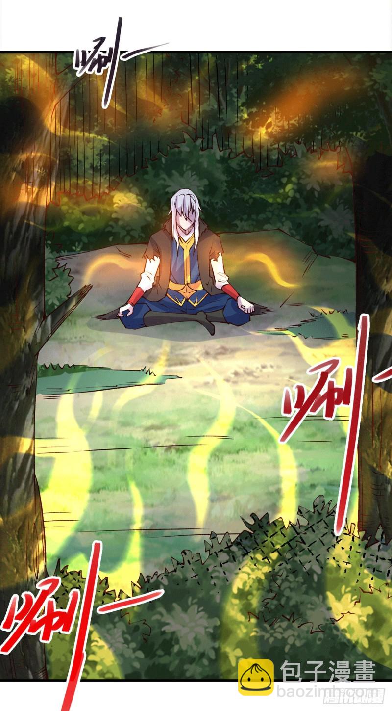 總有道侶逼我雙修 - 第166話 熊熊出沒 - 2