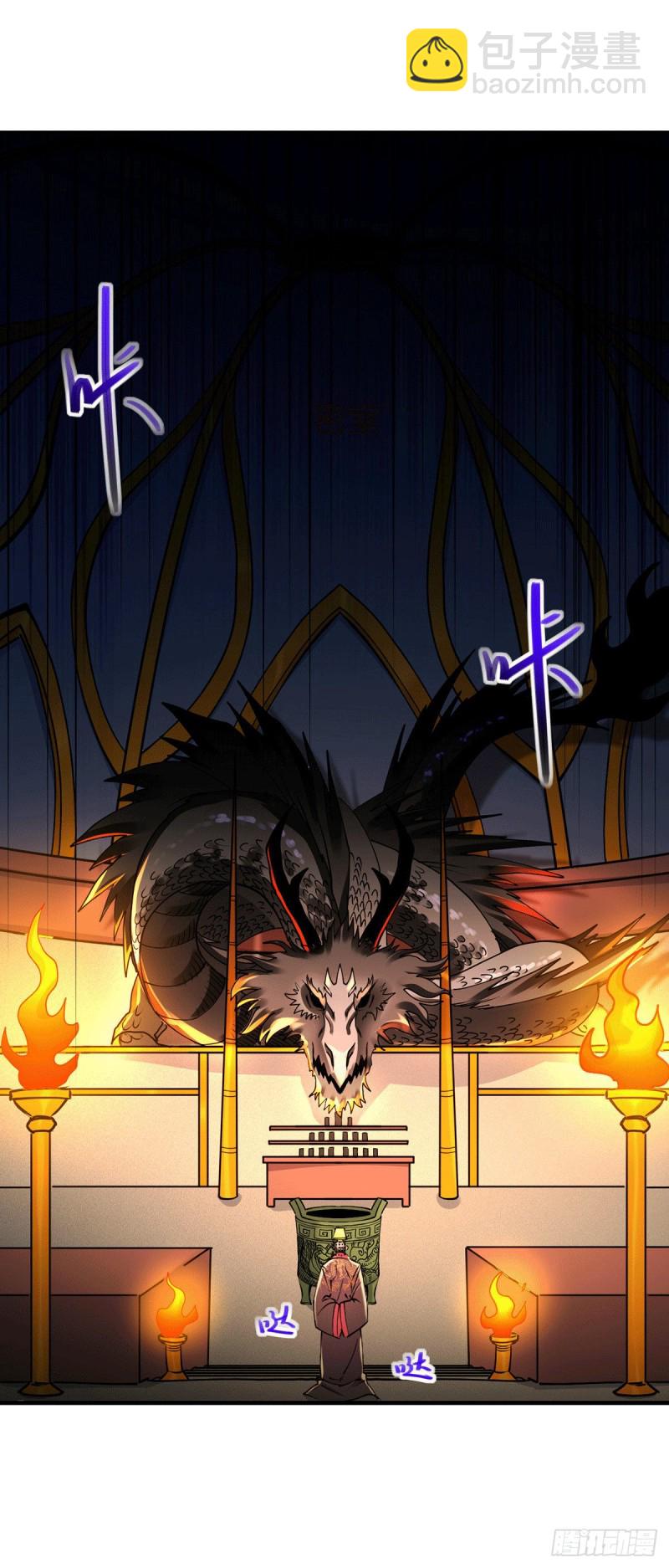 總有道侶逼我雙修 - 第166話 熊熊出沒 - 3