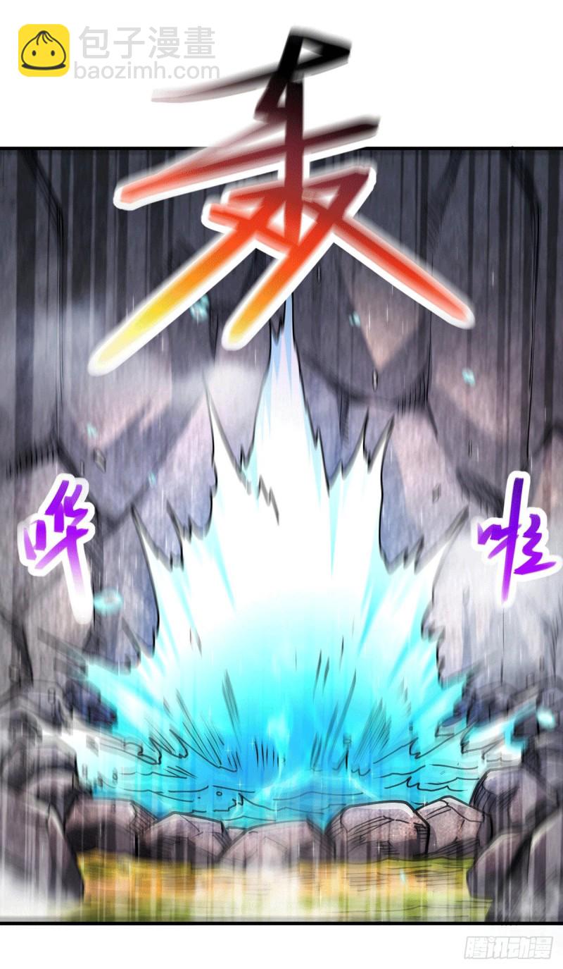 總有道侶逼我雙修 - 第166話 熊熊出沒 - 2