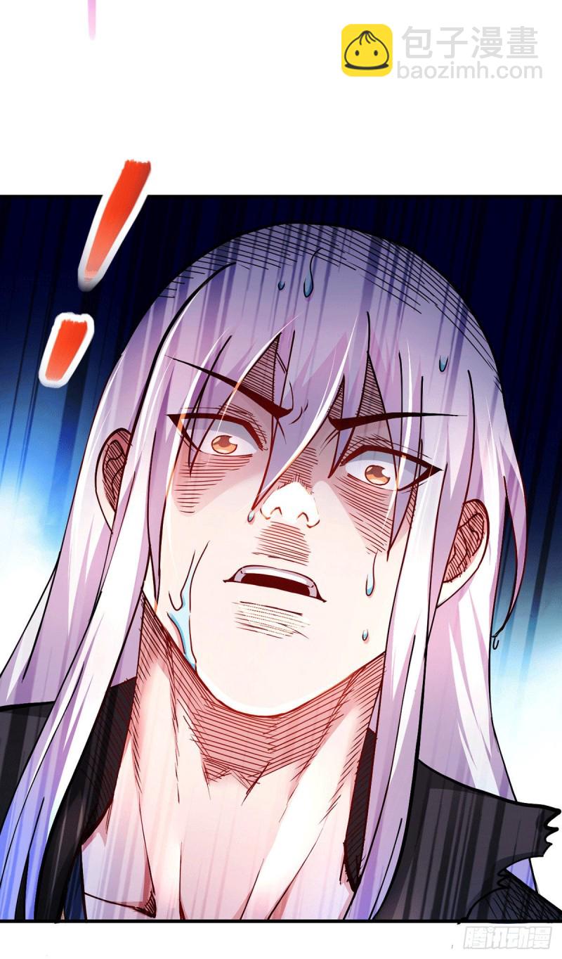 總有道侶逼我雙修 - 第166話 熊熊出沒 - 7