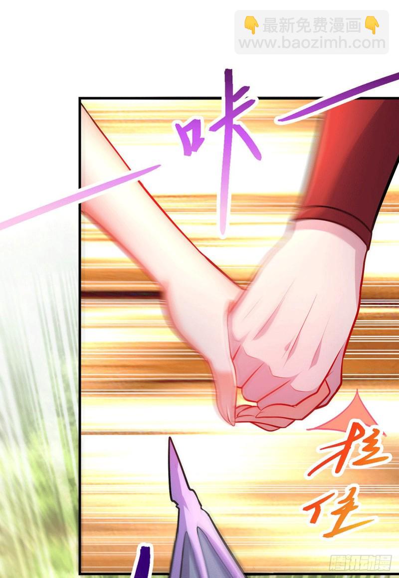 總有道侶逼我雙修 - 第166話 熊熊出沒 - 1