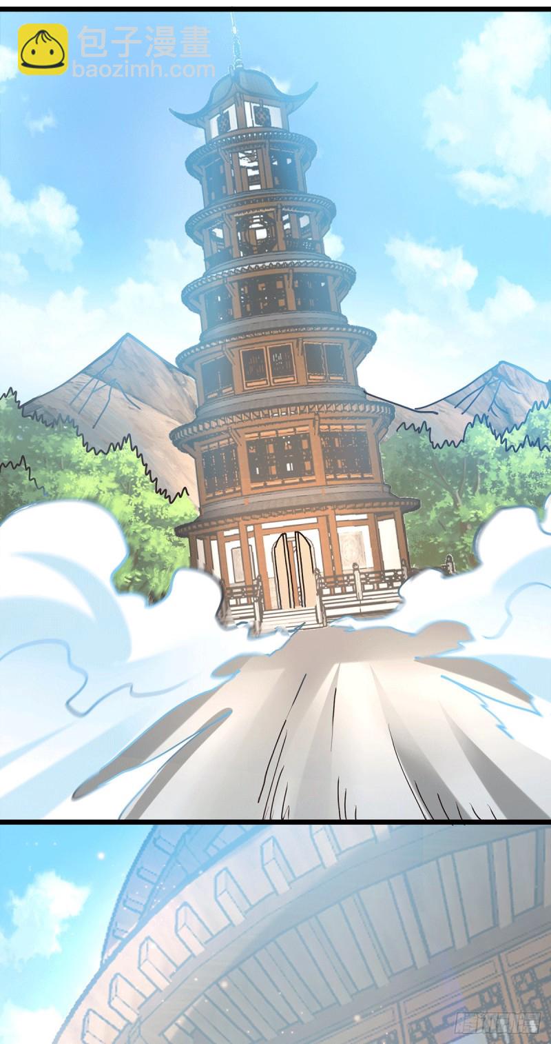 總有道侶逼我雙修 - 第168話 修爲升至絕顛(1/2) - 2